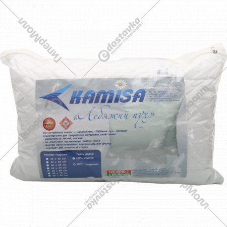 Подушка спальная «Kamisa» стеганая, 48х68 см