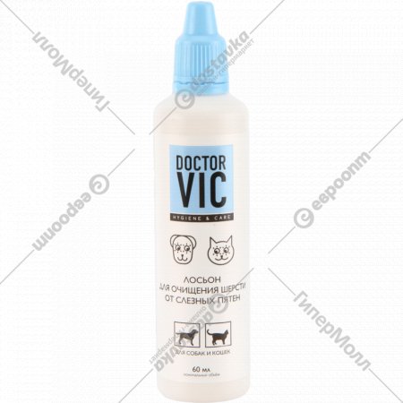 Лосьон «Doctor Vic» для очищения шерсти от слезных пятен, 60 мл