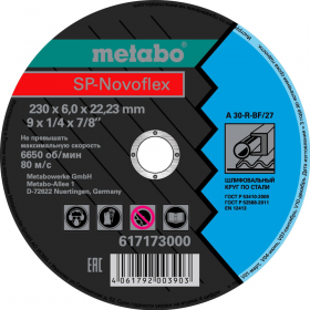 Обдирочный круг «Metabo» 617173000