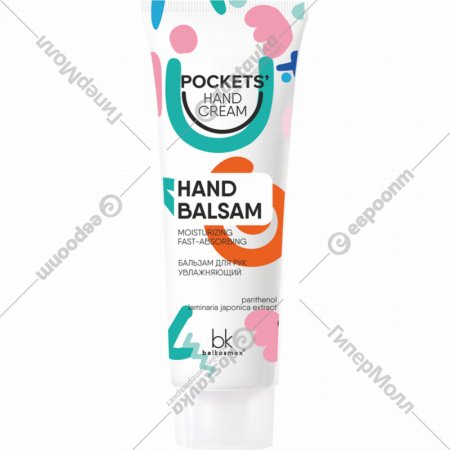 Бальзам для рук «BelKosmex» Pockets’ Hand Cream, увлажняющий, 30 г