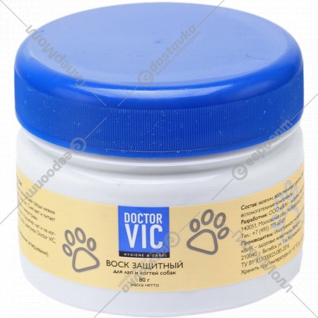 Воск защитный «Doctor Vic» для лап и когтей собак, 80 г