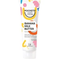 Крем-баттер для рук и ногтей «BelKosmex» Pockets’ Hand Cream, бананово-молочный, 30 г