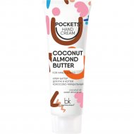 Крем-баттер для рук и ногтей «BelKosmex» Pockets’ Hand Cream, кокосово-миндальный, 30 г