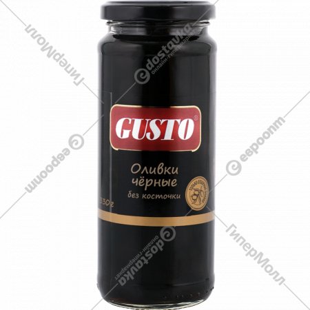 Оливки «Gusto» черные, без косточки, 330 г