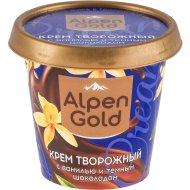 Крем творожный «Alpen Gold» с ванилью и темным шоколадом, 3%, 145 г