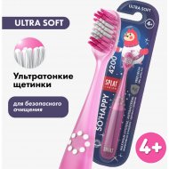 Зубная щетка для детей «Splat» с ионами серебра, розовый