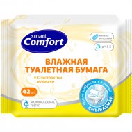 Влажная туалетная бумага «Авангард» Comfort smart №42, с экстрактом ромашки, 42 шт