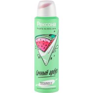 Дез-антипер.аэр«REXONA»(Сочн.арбуз)150мл