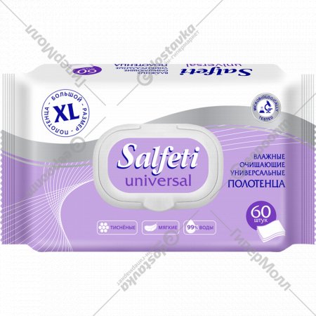 Влажные полотенца «Salfeti» №60, очищающие универсальные, 60 шт