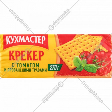 Крекер «Кухмастер» с томатом и прованскими травами, 270 г