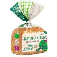 Хлеб «Шпинатный» нарезанный, 250 г