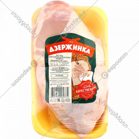 Задняя четвертина цыпленка-бройлера, охлажденная, 1 кг, фасовка 0.5 - 0.85 кг