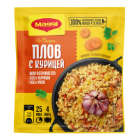 

Смесь "МАГГИ" (плов с курицей) РФ 24 г
