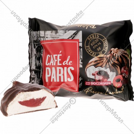 Зефир «Cafe de Paris» с вишневой начинкой, 1 кг, фасовка 0.4 кг