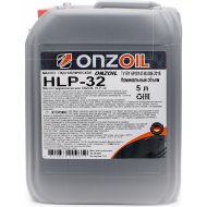 Масло гидравлическое «Onzoil» HLP-32, 5 л