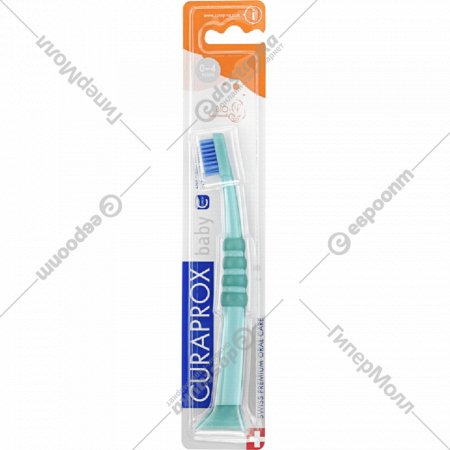 Зубная щетка детская с гумированной ручкой «Curaprox» CS 4260, Baby