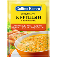 

Суп "ГАЛИНА БЛАНКА" (кур.верм.) 62гр.