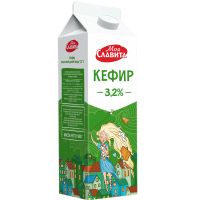 

Кефир "СЛАВИТА" 3.2% п/п крышкой 0.9кг