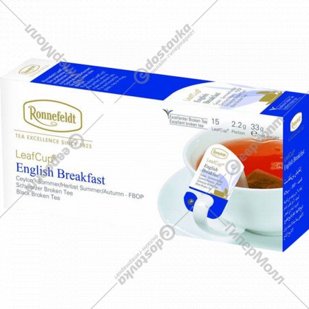 Чай черный «Ronnefeldt» Английский завтрак, 15 пакетиков