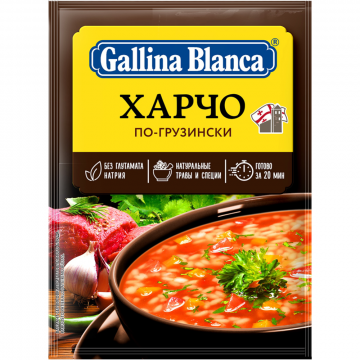 Суп для варки «Gallina Blanca» харчо по-грузински, 67 г
