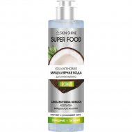Мицеллярная вода для снятия макияжа «Skin Shine» Super Food, Коллагеновая, 250 мл