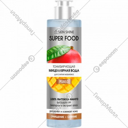 Мицеллярная вода для снятия макияжа «Skin Shine» Super Food, Тонизирующая, 250 мл