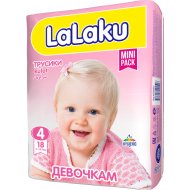 Подгузники-трусики для девочек «LaLaKu» размер 4, 7-14 кг, 18 шт