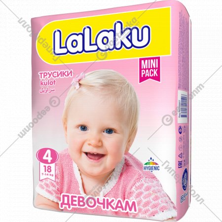 Подгузники-трусики для девочек «LaLaKu» размер 4, 7-14 кг, 18 шт