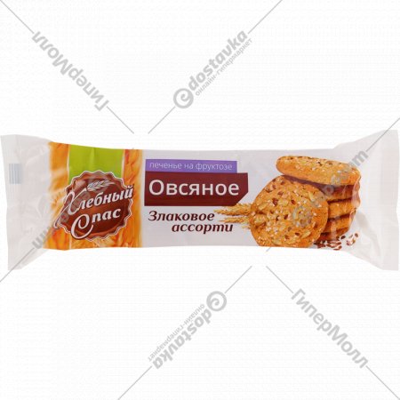 Печенье овсяное «Хлебный спас» злаковое ассорти на фруктозе, 250 г