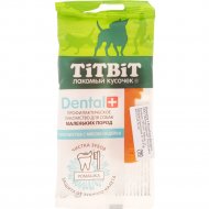 Зубочистка «TiTBiT» Дентал+ с мясом индейки, для собак, 26 г