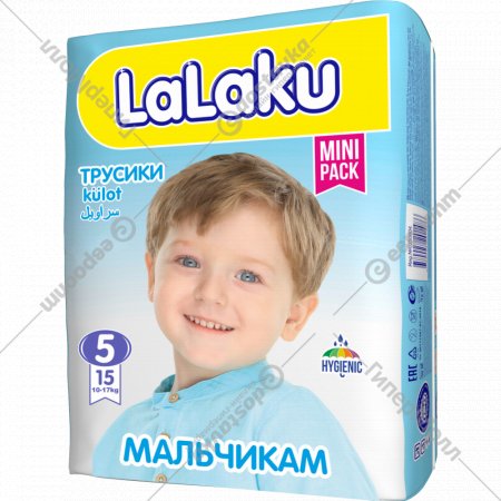 Подгузники-трусики детские «LaLaKu» Boy, размер Maxi 5, 10-17 кг, 15 шт