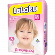 Подгузники-трусики для девочек «LaLaKu» размер 6, 15+ кг, 14 шт