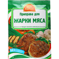 

Приправа "ДЛЯ ЖАРКИ МЯСА" 15 гр