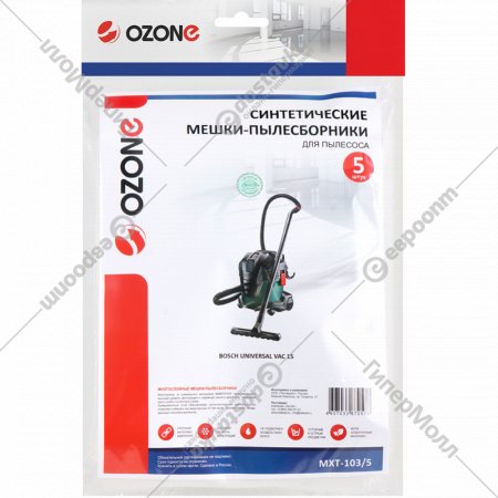 Мешок для пылесоса «Ozone» MXT-103/5, 5 шт.