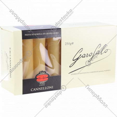 Макаронные изделия «Garofalo Canneloni» №8-46, 250 г.