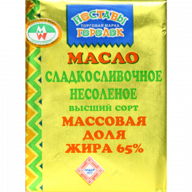 Масло сладкосливочное «Поставы городок» несоленое, 65%, 180 г