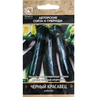 

Семена Кабачка "ЧЕРНЫЙ КРАСАВЕЦ" (12шт)