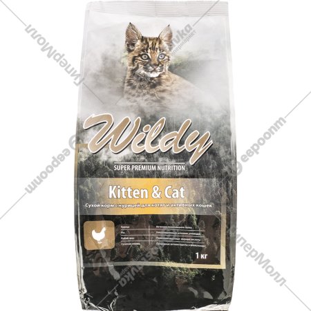 Корм сухой «Wildy» для котят и активных кошек, с курицей, 1 кг