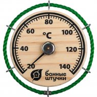 Термометр для бани «Банные штучки» Штурвал, 18054
