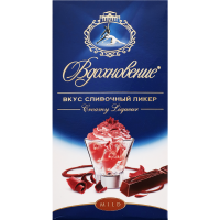 

Шоколад"ВДОХНОВЕНИЕ"(сливочн ликер)100г