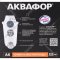 Комплект картриджей «Аквафор» A6, 4 шт