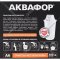 Комплект картриджей «Аквафор» A6, 4 шт