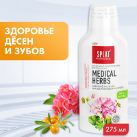 

Опол.д/пол.рта"SPLAT"лечебн. травы,275мл