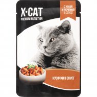 Корм для кошек «X-Cat» с уткой и печенью в соусе, 85 г