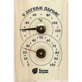Банная стан­ция «Бан­ные штуч­ки» 18010