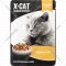 Корм для кошек «X-Cat» с индейкой в соусе, для стерилизованных, 85 г