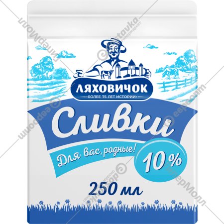 Сливки пастеризованные «Ляховичок» 10%, 250 мл
