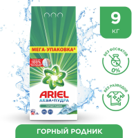 

СМС"ARIEL"( Авт.ГорРодн)9кг