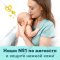 Подгузники «Pampers» Premium Care Размер 2, 4-8 кг, 160 шт