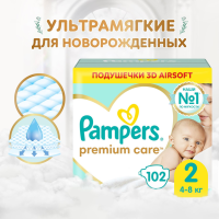 

Подг."PAMPERS"(премиум 2_102, дет.)